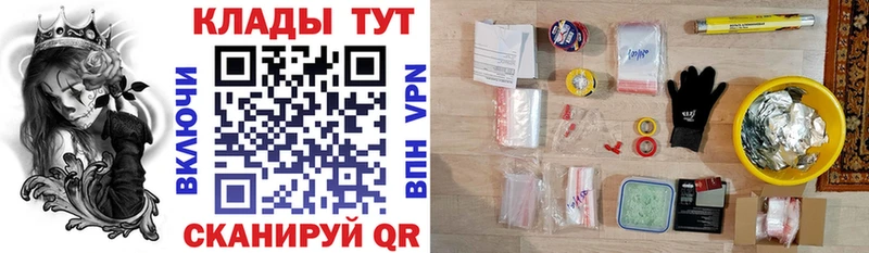 Купить закладку Alpha PVP  МАРИХУАНА  Амфетамин  ГАШИШ  Кокаин  МЕФ  Судогда