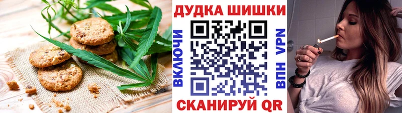 Купить  Судогда  Cannafood конопля 