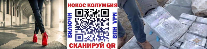 Кокаин FishScale  Купить  Судогда 