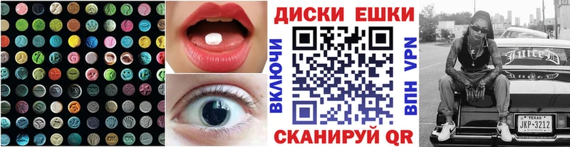 Купить закладки  Судогда  Ecstasy XTC 