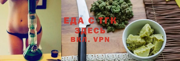 COCAINE Волоколамск