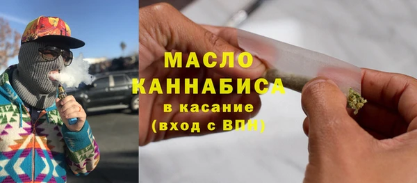 MDMA Волосово
