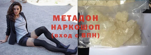 MDMA Волосово