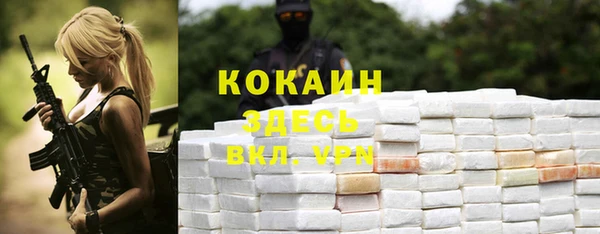 MDMA Волосово