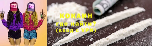тгк Володарск