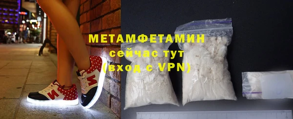 COCAINE Волоколамск