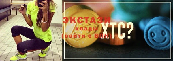 MDMA Волосово