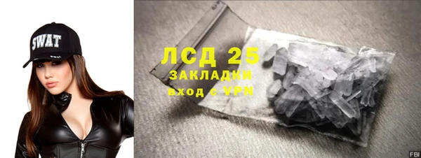 COCAINE Волоколамск