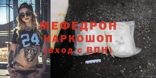 MDMA Волосово