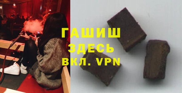 COCAINE Волоколамск