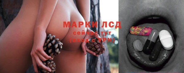 COCAINE Волоколамск