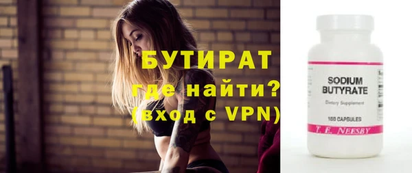 COCAINE Волоколамск