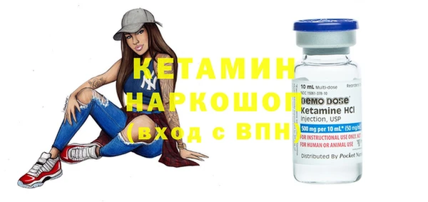 COCAINE Волоколамск