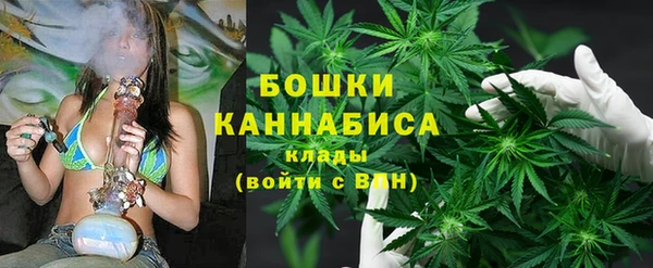 COCAINE Волоколамск