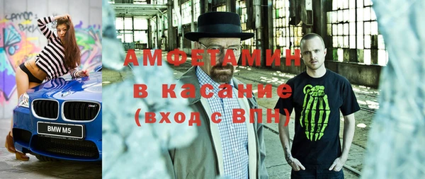 тгк Володарск