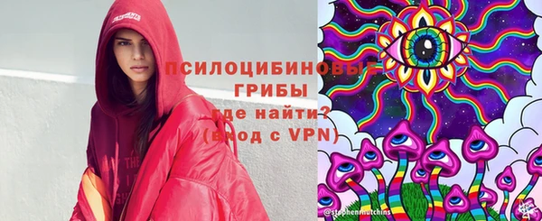 MDMA Волосово