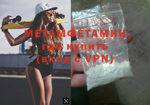 MDMA Волосово