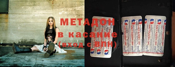 MDMA Волосово