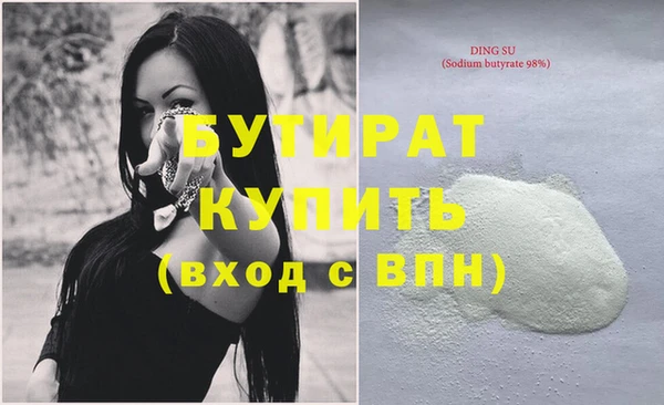 тгк Володарск