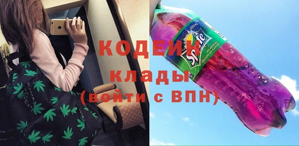 тгк Володарск