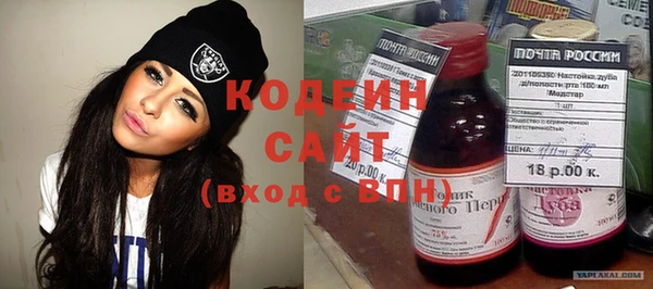 COCAINE Волоколамск