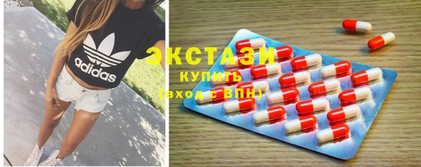 MDMA Волосово