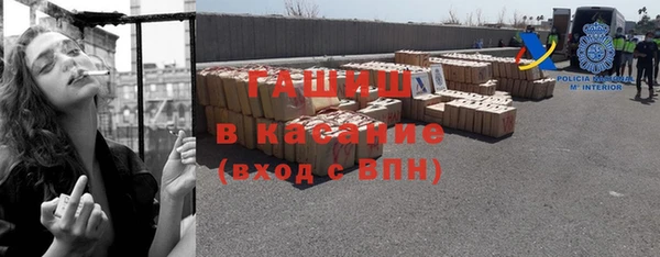 тгк Володарск