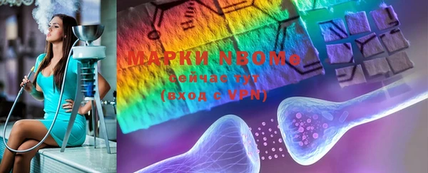 MDMA Волосово