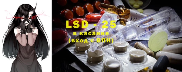 COCAINE Волоколамск