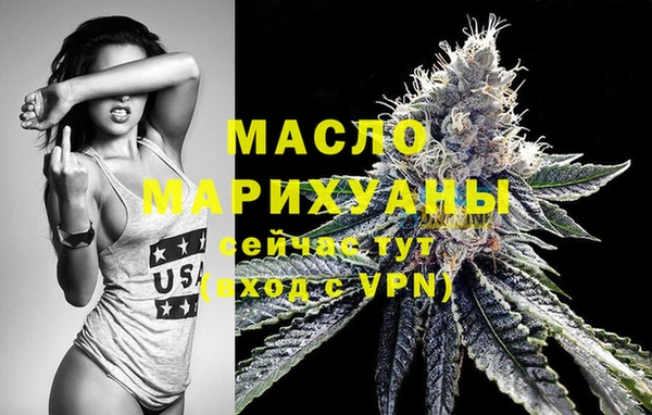 MDMA Волосово