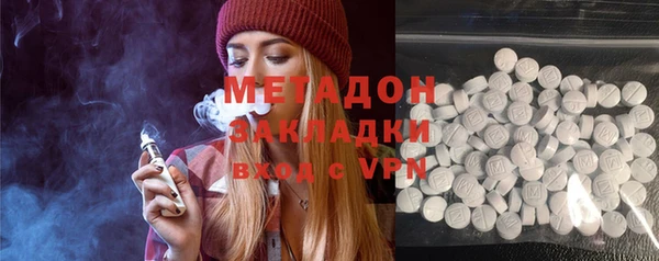 MDMA Волосово