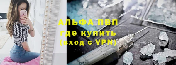 COCAINE Волоколамск
