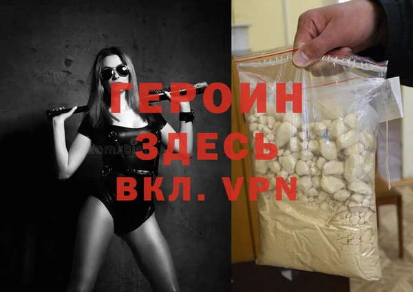 MDMA Волосово