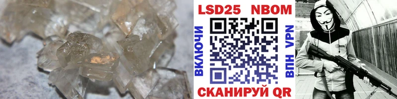 Купить где  Судогда  LSD-25 экстази кислота 