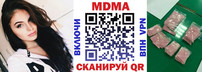 MDMA молли  Купить  Судогда 