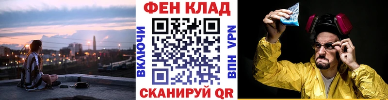 МЕТАМФЕТАМИН витя  Купить закладки  Судогда 
