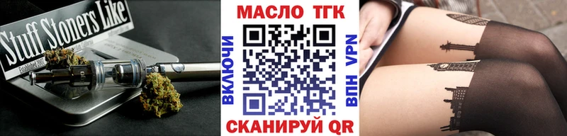 Купить где  Судогда  ТГК THC oil 